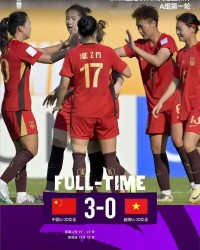 华体会官网-开门红！又一支中国女足，向世界杯发起冲击